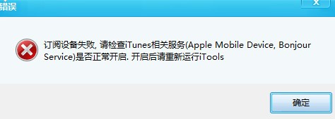 兔子助手下載