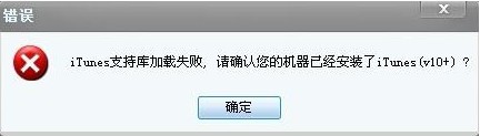 兔子助手下載