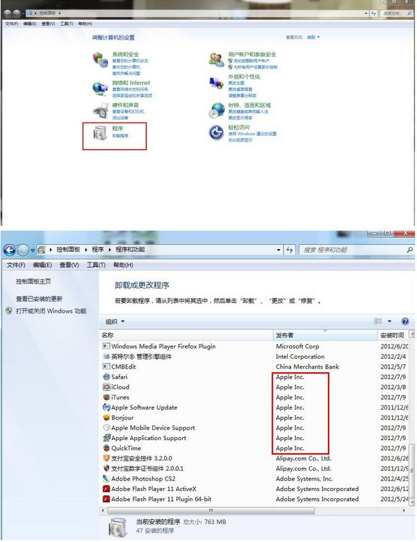 兔子助手下載