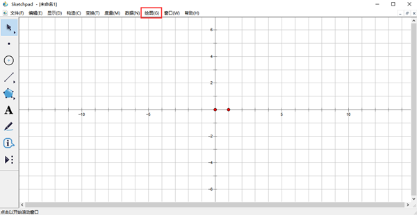 Sketchpad v6.5 漢化版
