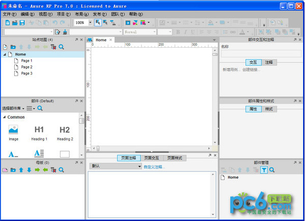 Axure 8.1 中文漢化包