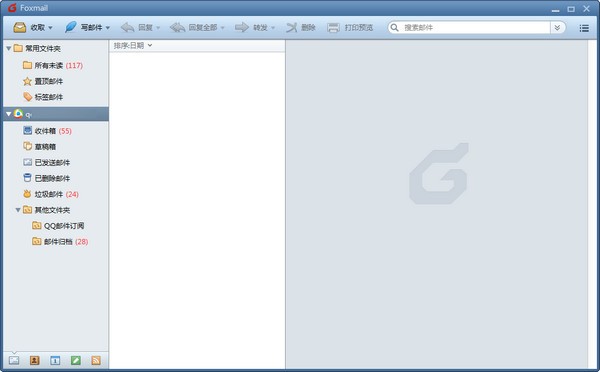 Foxmail v7.2.23.116 最新版