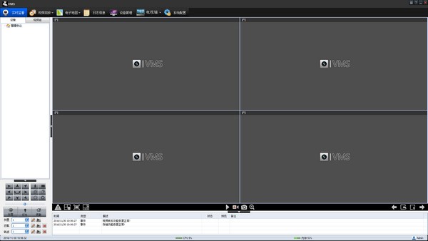 P6s攝像頭監(jiān)控客戶端 v2.8.3電腦版