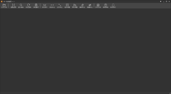 PDF快速看圖 v2.4.3.9 綠色版