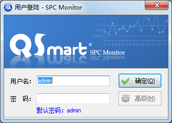 QSmart SPC Monitor v4.5.2 破解版本