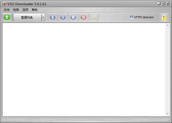 VSO Downloader v5.1.3.87 綠色版