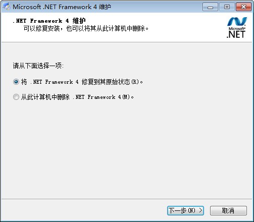 Dotnetfx (.NET Framework)