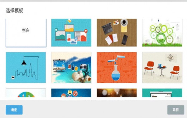 斧子演示(Axeslide) v3.0.7.0官方版親測(cè)可用