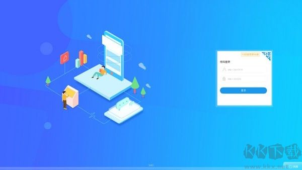 易課堂電腦版 v2.0.5版