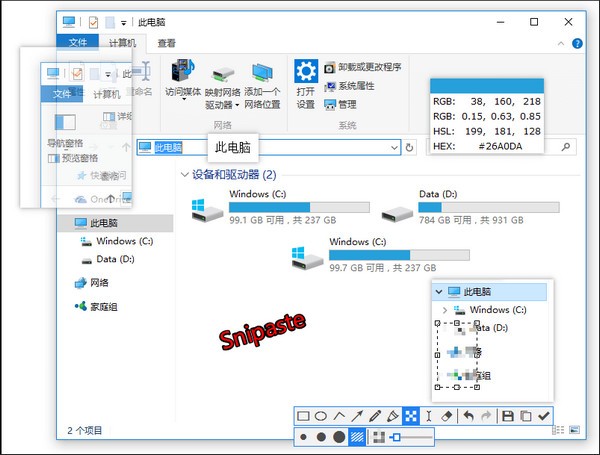 Snipaste v2.6.8 綠色版