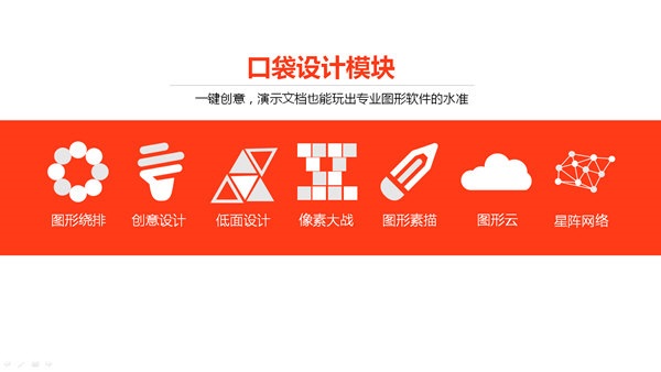 口袋動畫 v5.2.13.0 正式版