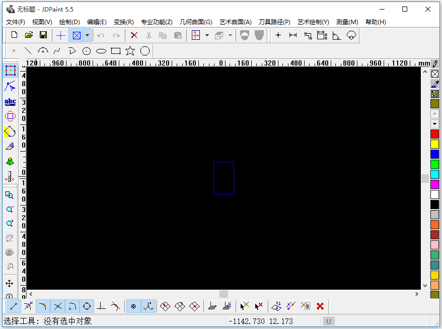 JDpaint精雕軟件 v5.7 綠色版