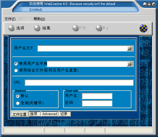 WebCrack V4.0 路由器密碼破解漢化版