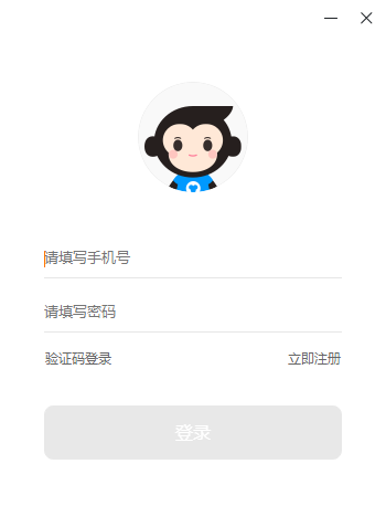 猿編程少兒編程軟件 v1.6.2 版