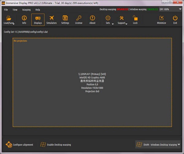 Immersive Display Pro v4.1.2綠色版