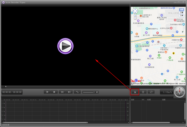 Drive Recorder Player v3.0 漢化版