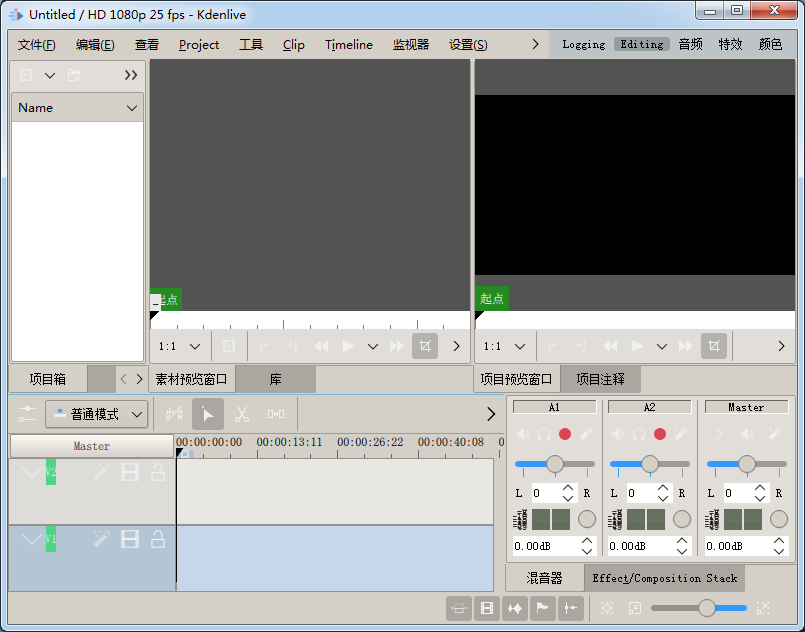 Kdenlive v20.08.3 中文版