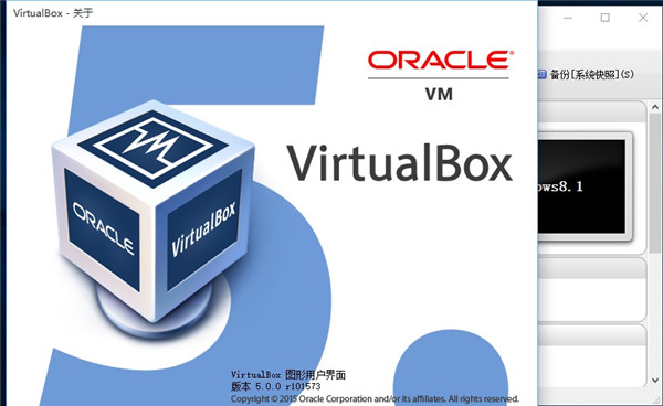 VirtualBox 6.1.28 中文破解版