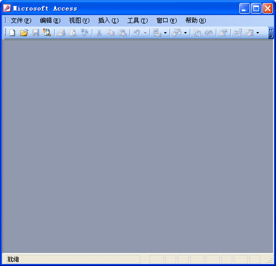 Microsoft Office Access 2003 完整版
