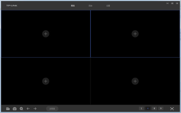TP-LINK安防系統(tǒng)PC客戶端 v3.0