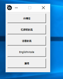 IgRemote v1.9.6免安裝版