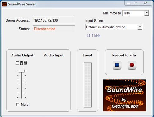 SoundWire Server v3.5 中文版