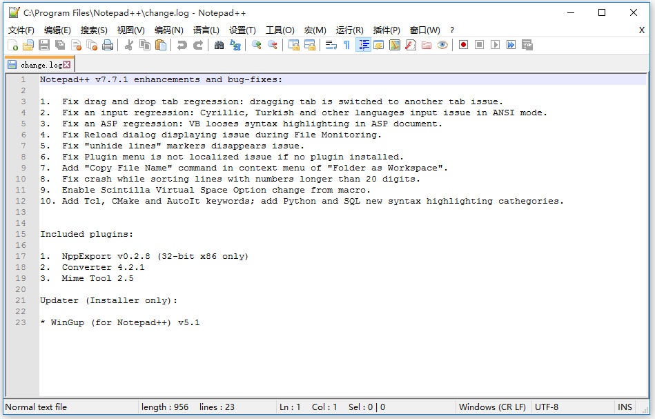 Notepad++ v7.8.3.0 綠色中文版