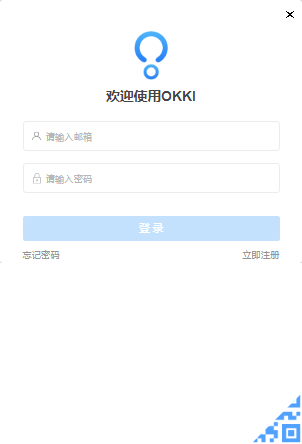 OKKI v2.5.3 正式版