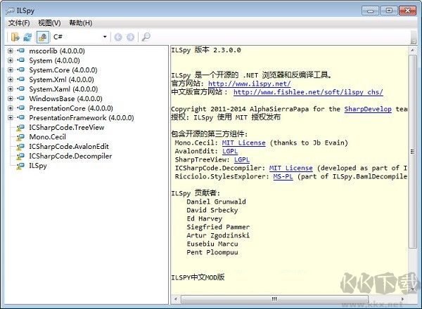 ILspy v6.1 中文版