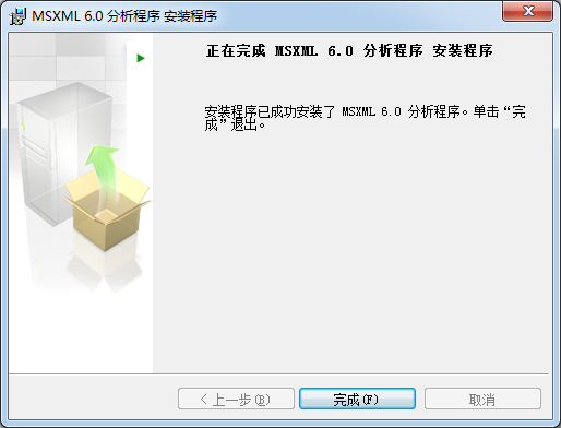 MSXML v6.10.2129.0 官方版