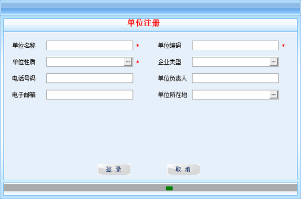 高校學(xué)籍檔案管理系統(tǒng)