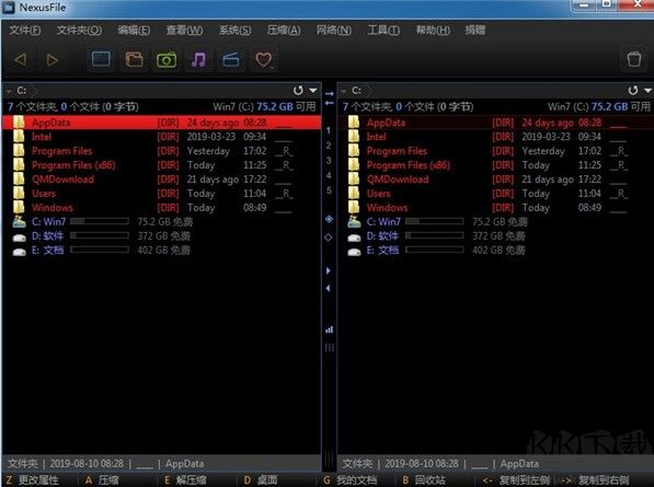 NexusFile v1.0.3.0 簡(jiǎn)體版