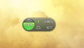 新毒霸加速球綠色版