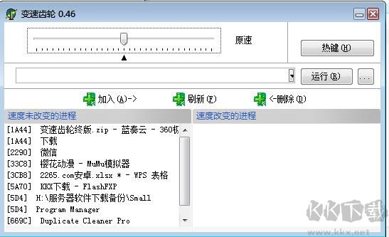 變速齒輪Win10終極版（親測(cè)可用）