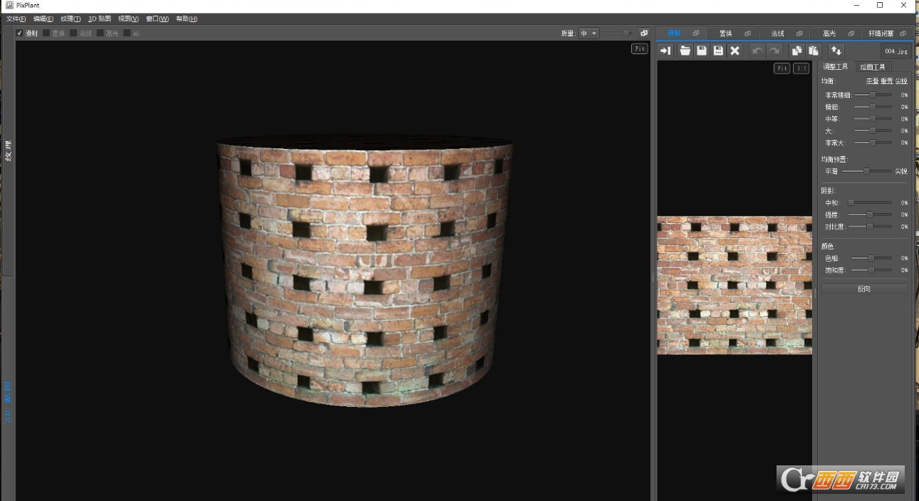 PixPlant 3.2 無縫貼圖生成器 漢化版