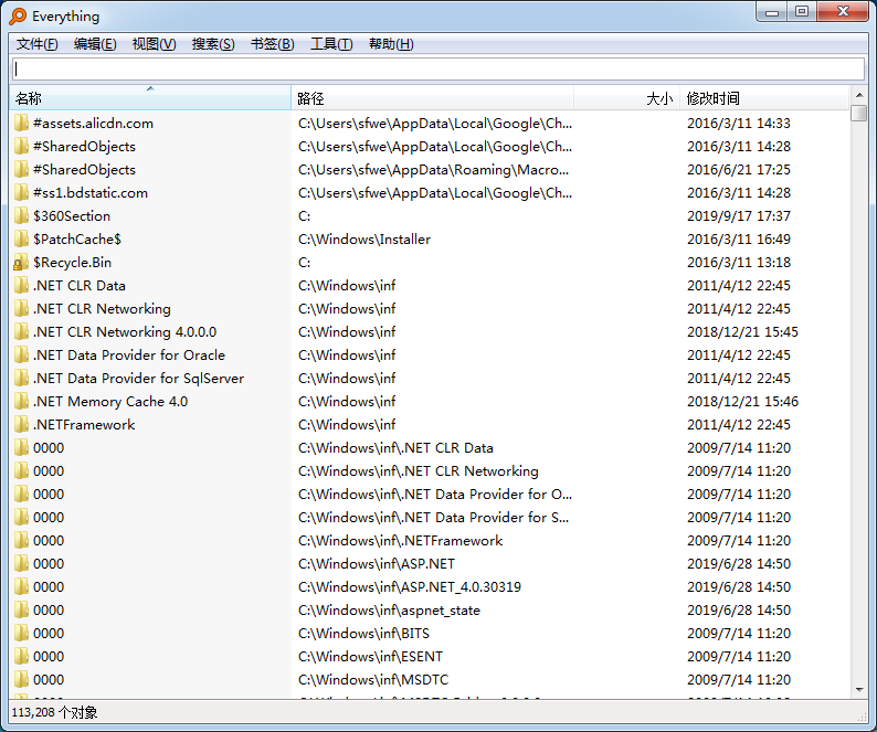 Everything v3.6 綠色漢化版