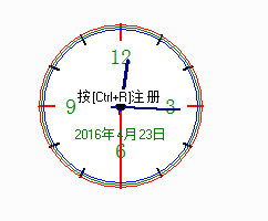 電腦桌面鬧鐘 v1.2綠色版