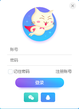 飛貓云 2021 最新版