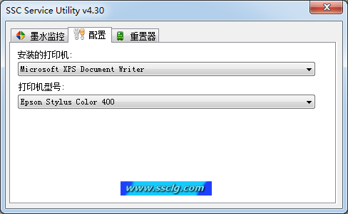 SSC Service Utility v4.3正式版
