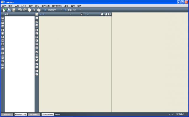 Texmaker v4.4.3 免費版