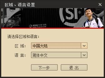順豐大客戶發(fā)件管理系統(tǒng) v3.0