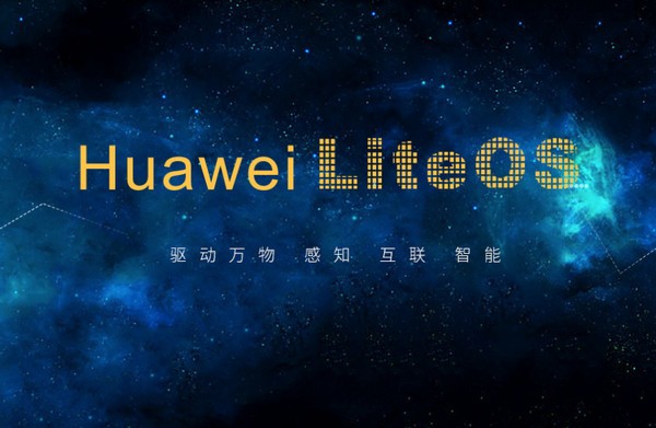 LiteOS v5.0.0官方版