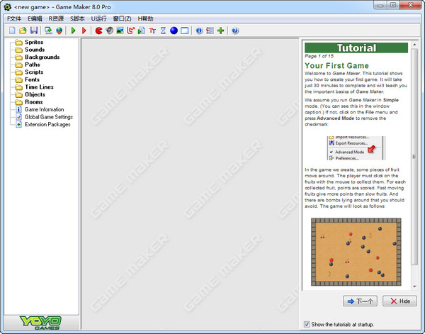 RPG Builder v10.0 漢化版