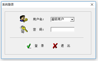 中小學圖書管理系統(tǒng) 2021 免費綠色版
