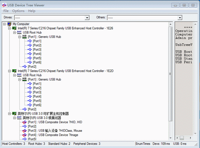 USB設備樹查看器 v3.0 綠色版