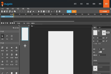 Mugeda v0.1.8.10 免費版