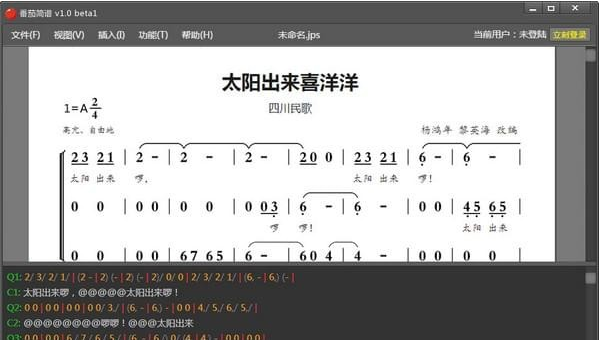 綠色版番茄簡(jiǎn)譜