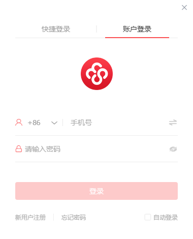 友空間辦公系統(tǒng) v2021