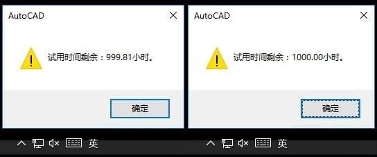 天正暖 v4.0 永久版補(bǔ)丁