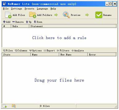 ReNamer v7.1.3.0 免費綠色版